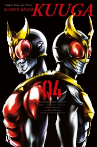 Kamen Rider Kuuga - Vol.4 Big