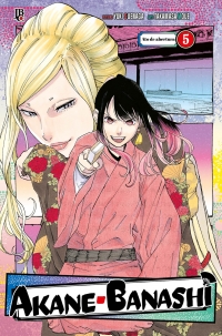 Akane Banashi Vol. 05