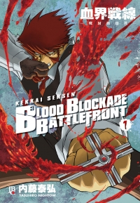 Blood Blockade Battlefront - Vol. 01