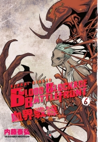 Blood Blockade Battlefront - Vol. 06