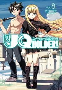 Uq Holder! - Vol. 8
