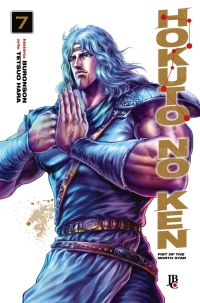 Hokuto No Ken - Fist of the North Star Vol. 07