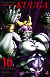 Kamen Rider Kuuga Big - Vol. 10