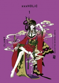 xxxHolic Premium Collection Vol. 01